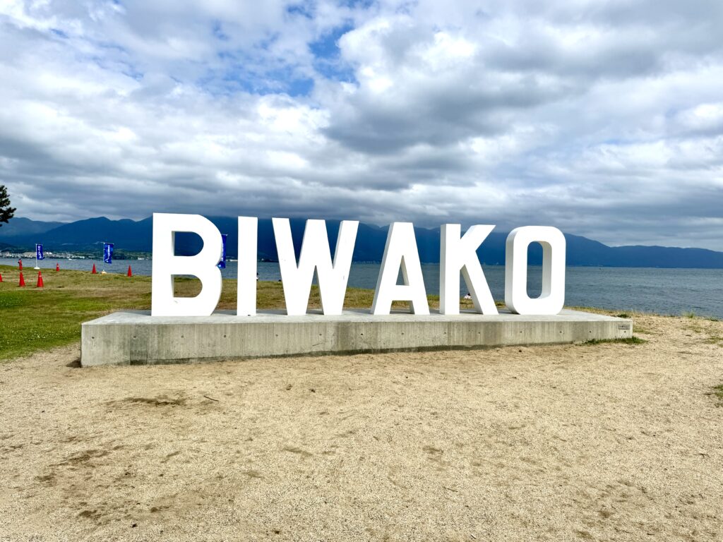 ホテルの前の公園にあるBIWAKOモニュメント