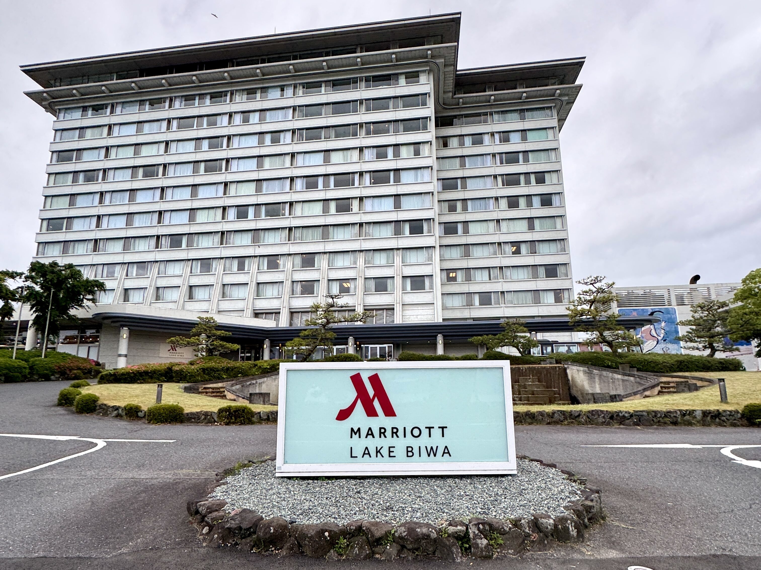 琵琶湖マリオットホテルの外観